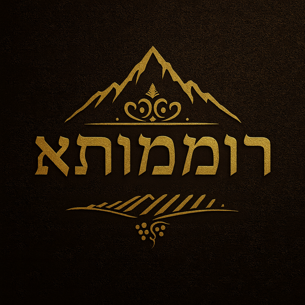 לוגו רוממותא